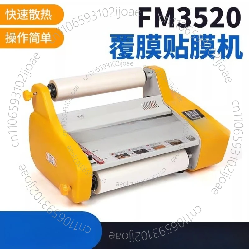 FM3520 Heiß- und Kaltlaminierg – Laminator A3 Hot Bewertung und Preis